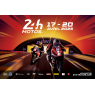 24H MOTOS 2025 4 JOURS - COURSE + T34, Le Mans, le 20/04/2025