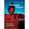 PANAYOTIS PASCOT, Aulnay-sous-Bois, le 19/03/2025