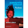 PANAYOTIS PASCOT, Cannes, le 21/03/2026