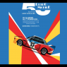 RÉTROMOBILE, Paris 